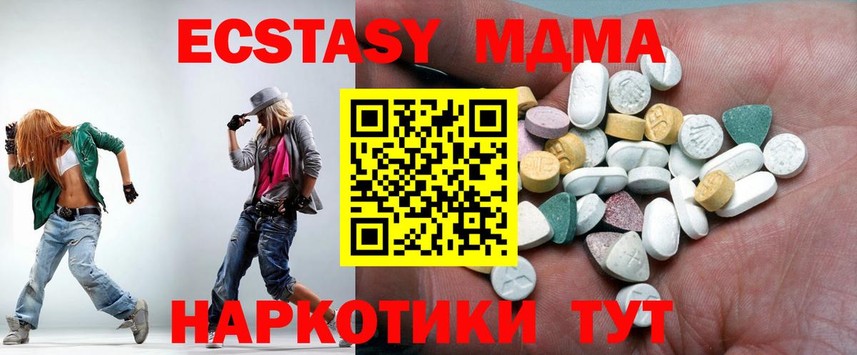 Лесосибирск  ЭКСТАЗИ Дубай  Ecstasy  Экстази louis Vuitton  Вход с VPN 