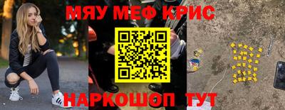 прущий лед Ипатово