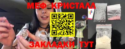 мяу мяу мука Ирбит