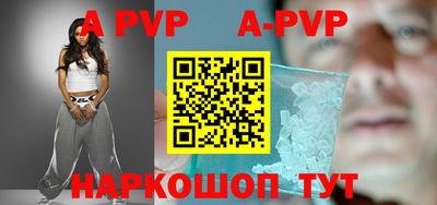 прущий лед Ипатово