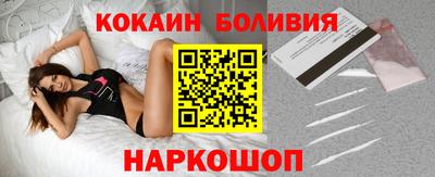прущий лед Ипатово