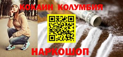 мяу мяу мука Ирбит