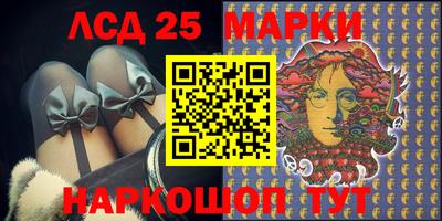 прущий лед Ипатово
