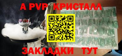 прущий лед Ипатово