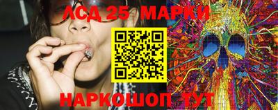 прущий лед Ипатово