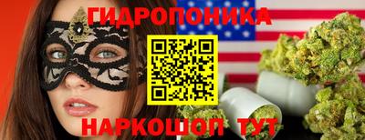 прущий лед Ипатово