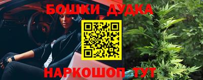 мяу мяу мука Ирбит