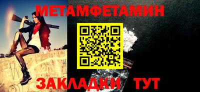 прущий лед Ипатово