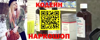 прущий лед Ипатово