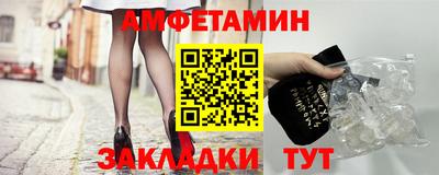 прущий лед Ипатово