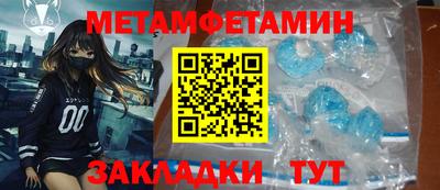прущий лед Ипатово
