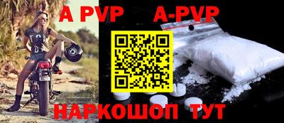 прущий лед Ипатово