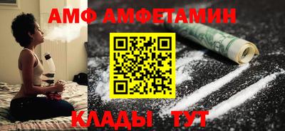 прущий лед Ипатово