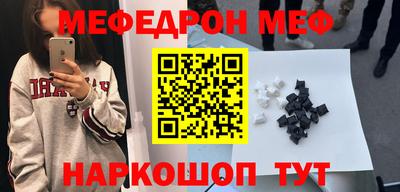 мяу мяу мука Ирбит
