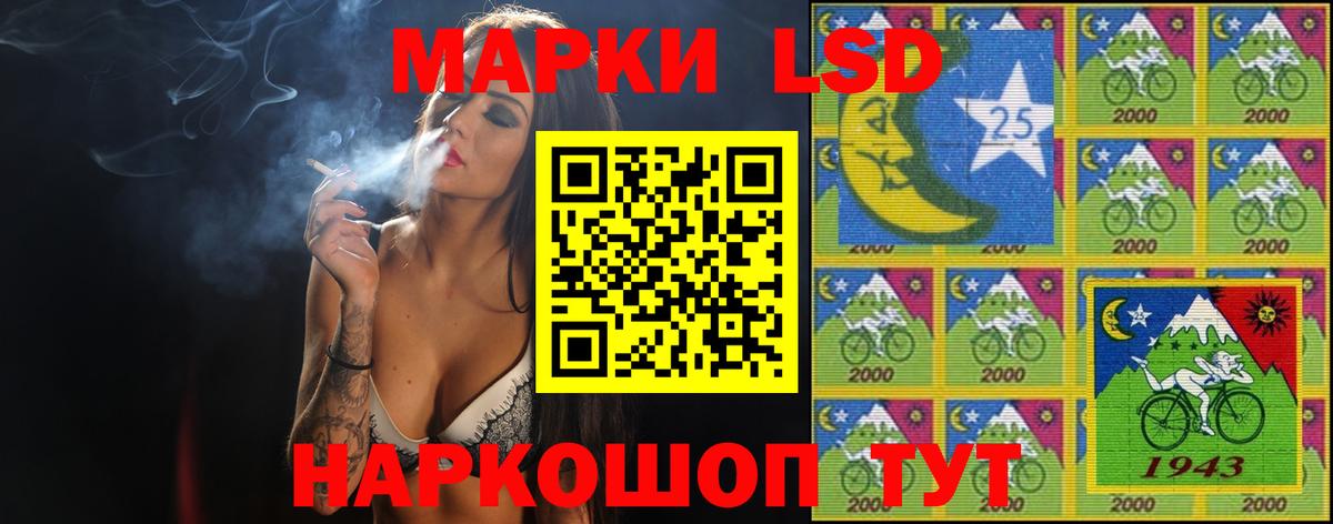 Лсд 25 экстази ecstasy Лесосибирск