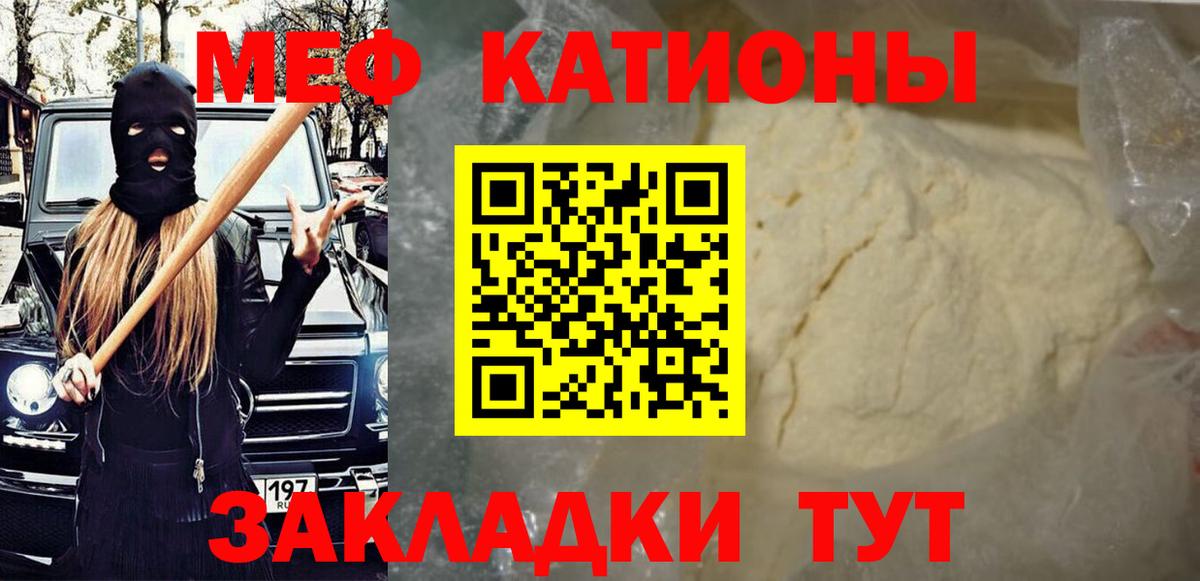 Мефедрон 4 MMC  Вход с VPN  Лесосибирск  МЯУ-МЯУ  МЕФ VHQ 