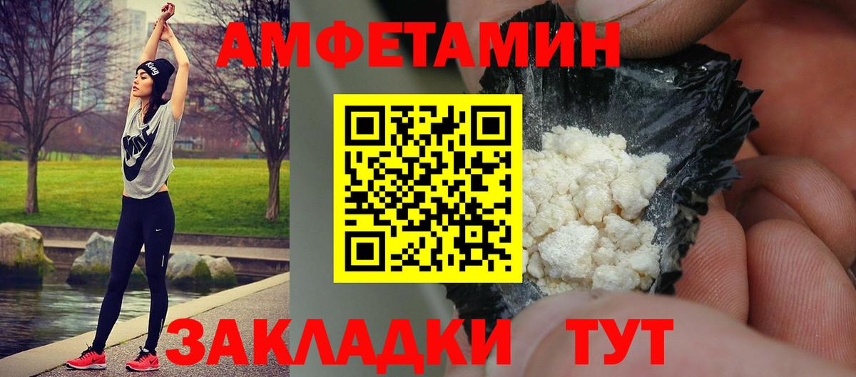 Лесосибирск  Метамфетамин витя  Вход с VPN 