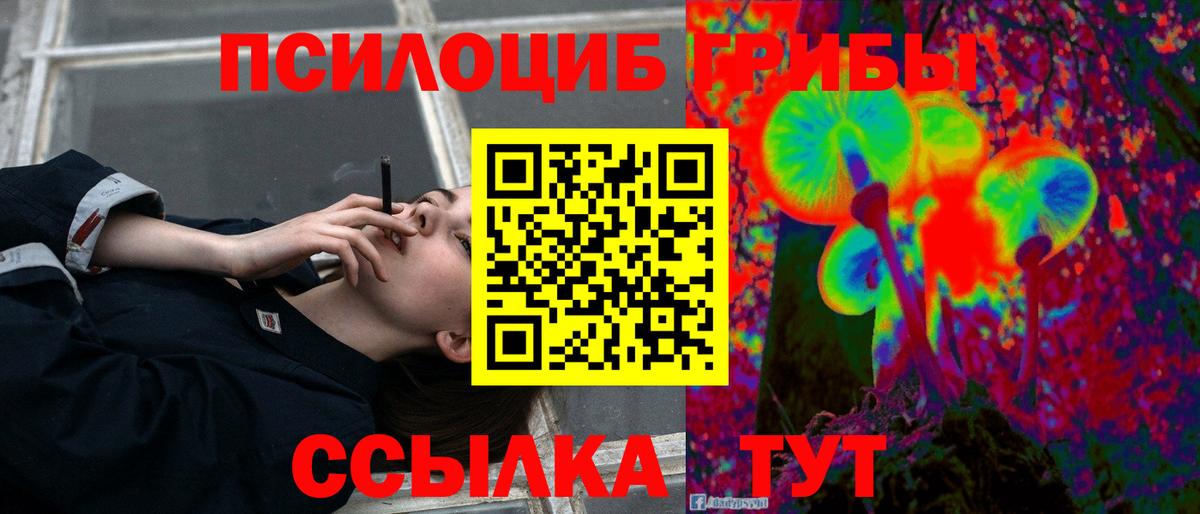 A PVP СОЛЬ   Кокаин  Лесосибирск  Марихуана  Цена  ГАШ  Кетамин  Меф МЯУ МЯУ   Вход с VPN  Каннабис 